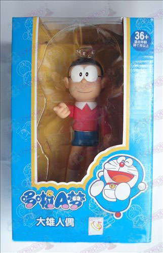 Genuine Nobita Puppe (20cm)