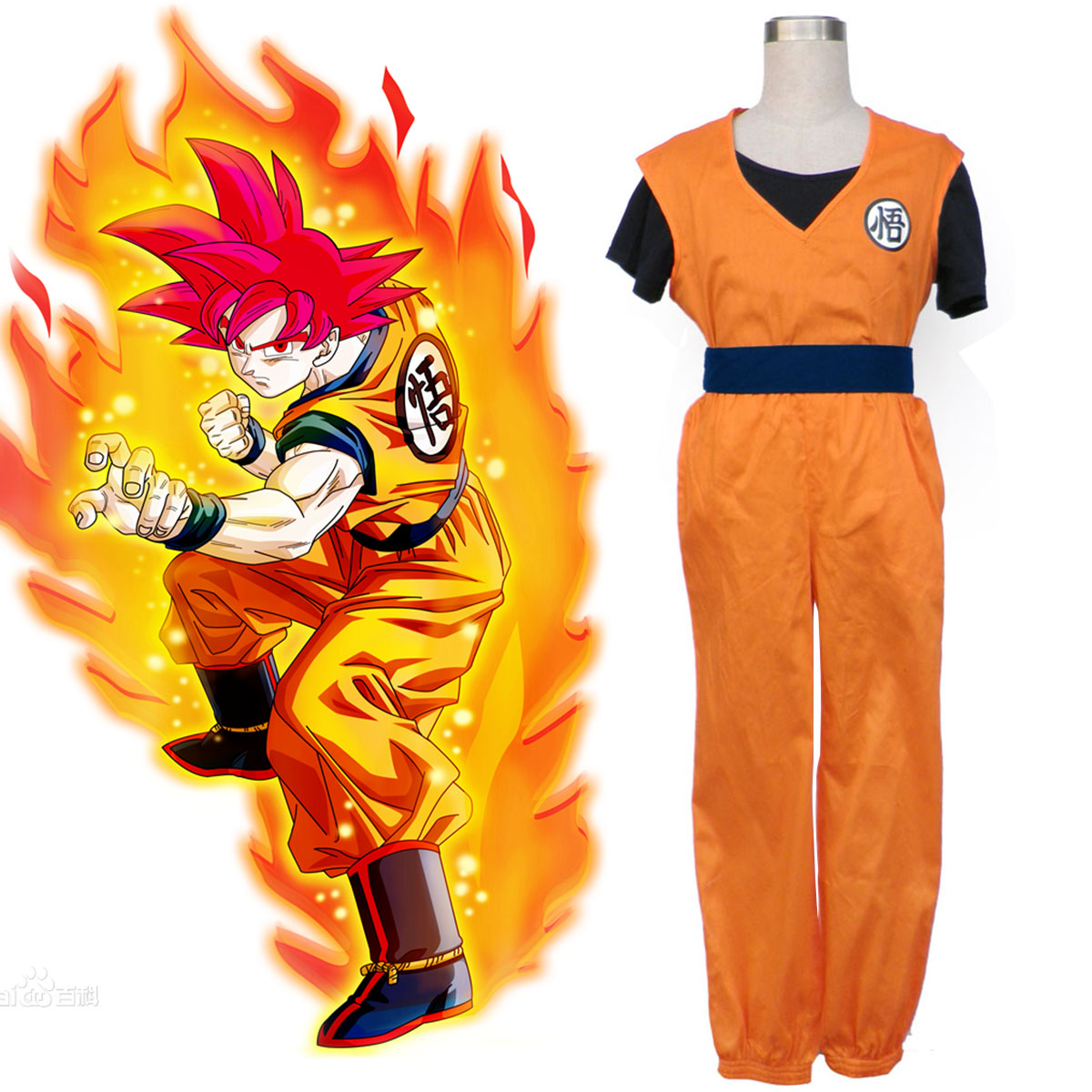 Dragon Ball Son Goku 2 Cosplay Kostüme Germany