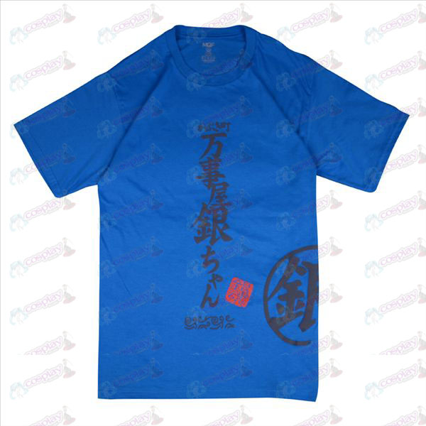 Gin Tama AccessoriesT Shirt (blau)